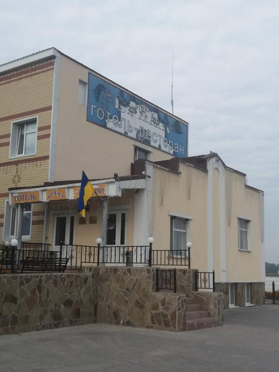 Отель Брама Hlukhiv Exterior foto